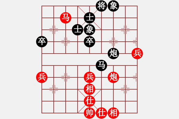 象棋棋譜圖片：小紅傘-將軍[368276546] -VS- 深深地愛(ài)過(guò)你[2410943527] - 步數(shù)：60 