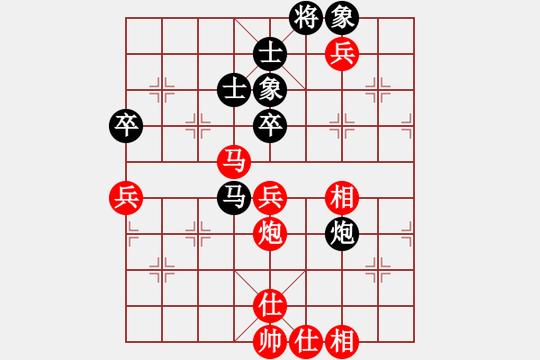 象棋棋譜圖片：小紅傘-將軍[368276546] -VS- 深深地愛(ài)過(guò)你[2410943527] - 步數(shù)：90 