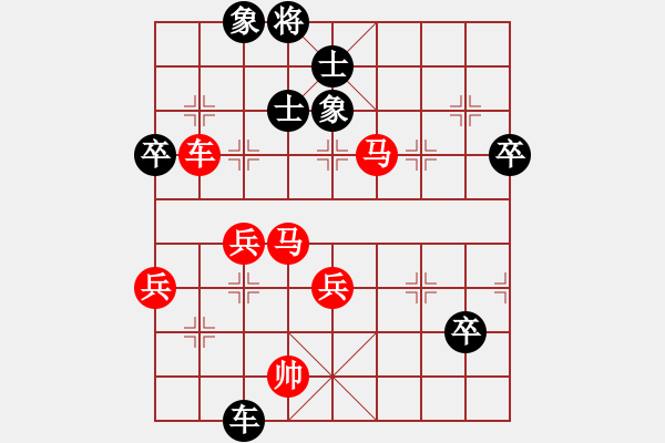象棋棋谱图片：我想成大师(5段)-胜-半吨(6段) - 步数：80 