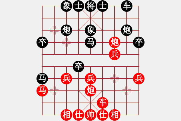 象棋棋谱图片：赵玮 先和 孙浩宇 - 步数：30 
