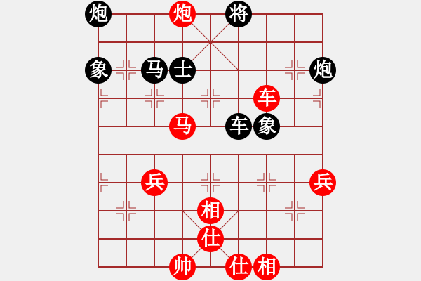 象棋棋谱图片：赵玮 先和 孙浩宇 - 步数：70 