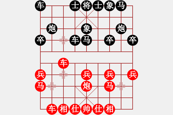 象棋棋譜圖片：11-11-13 gaiyi[966]-負(fù)-guibeipao[1085] - 步數(shù)：20 