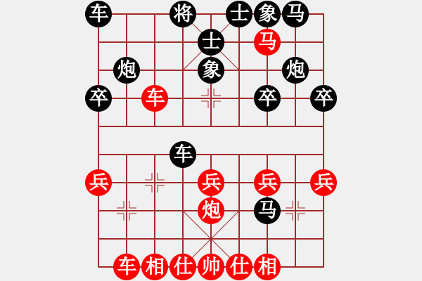 象棋棋譜圖片：11-11-13 gaiyi[966]-負(fù)-guibeipao[1085] - 步數(shù)：30 