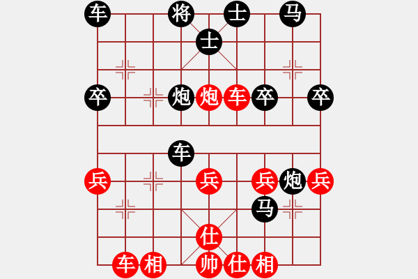 象棋棋譜圖片：11-11-13 gaiyi[966]-負(fù)-guibeipao[1085] - 步數(shù)：40 