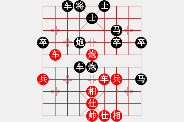 象棋棋譜圖片：11-11-13 gaiyi[966]-負(fù)-guibeipao[1085] - 步數(shù)：50 