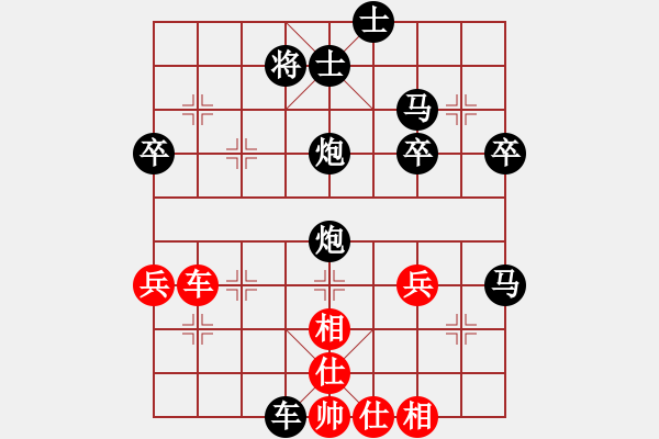 象棋棋譜圖片：11-11-13 gaiyi[966]-負(fù)-guibeipao[1085] - 步數(shù)：64 