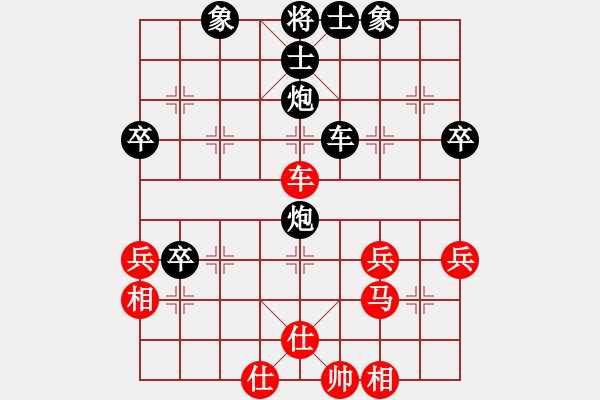 象棋棋譜圖片：野瘋牛[363789828] -VS- 橫才俊儒[292832991] - 步數(shù)：42 