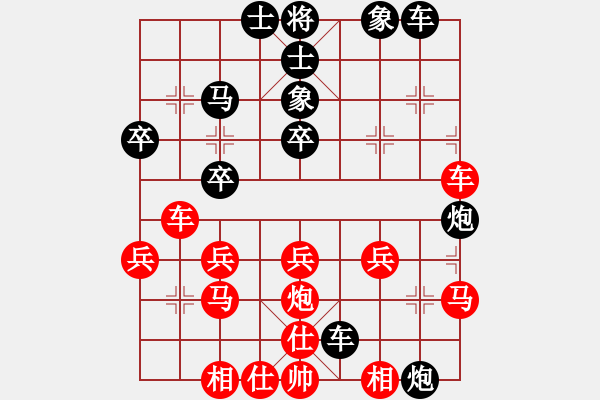 象棋棋譜圖片：輕松每一天[紅] -VS- 橫才俊儒[292832991][黑] - 步數(shù)：30 