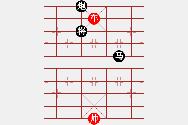 象棋棋譜圖片：勝、和實例一百三十局，第四十二局：單車難勝馬炮 - 步數(shù)：0 