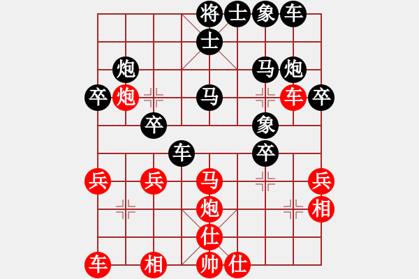 象棋棋譜圖片：揚(yáng)中 吳軒樂 負(fù) 句容 徐沛俊 - 步數(shù)：30 