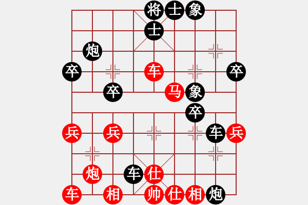 象棋棋譜圖片：揚(yáng)中 吳軒樂 負(fù) 句容 徐沛俊 - 步數(shù)：40 