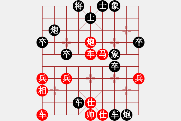 象棋棋譜圖片：揚(yáng)中 吳軒樂 負(fù) 句容 徐沛俊 - 步數(shù)：50 