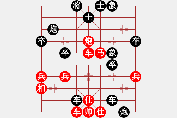 象棋棋譜圖片：揚(yáng)中 吳軒樂 負(fù) 句容 徐沛俊 - 步數(shù)：52 