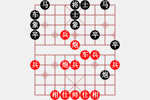 象棋棋譜圖片：鴛鴦炮3卒左象橫車3 - 步數：50 