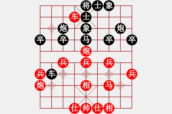 象棋棋譜圖片：xiaojianmo(9星)-勝-探囊取物爾(8星) - 步數(shù)：30 