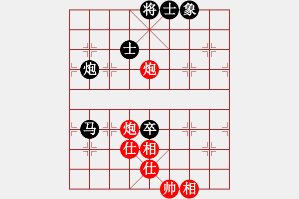 象棋棋譜圖片：henginz(5段)-和-kcjnl(5段) - 步數(shù)：110 