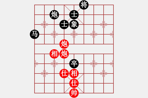 象棋棋譜圖片：henginz(5段)-和-kcjnl(5段) - 步數(shù)：160 