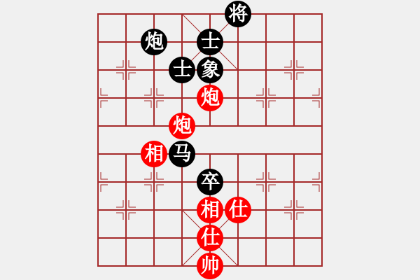 象棋棋譜圖片：henginz(5段)-和-kcjnl(5段) - 步數(shù)：170 