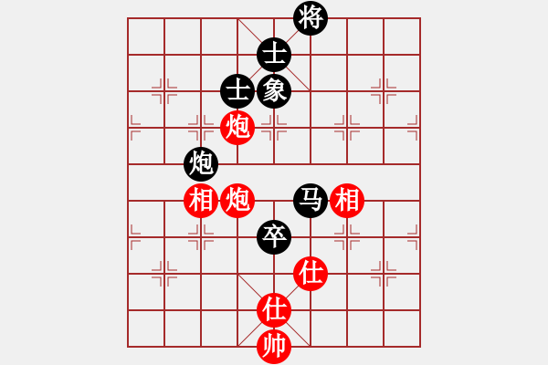 象棋棋譜圖片：henginz(5段)-和-kcjnl(5段) - 步數(shù)：180 