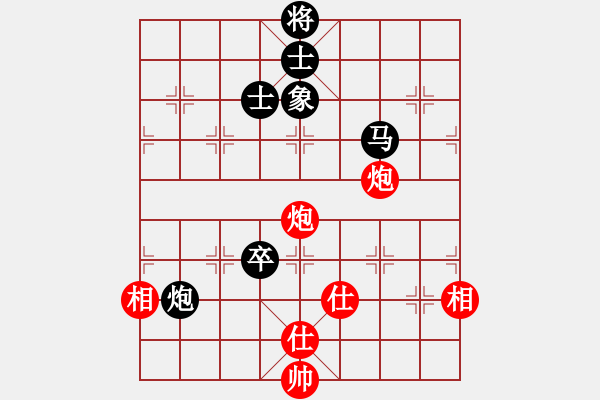 象棋棋譜圖片：henginz(5段)-和-kcjnl(5段) - 步數(shù)：190 