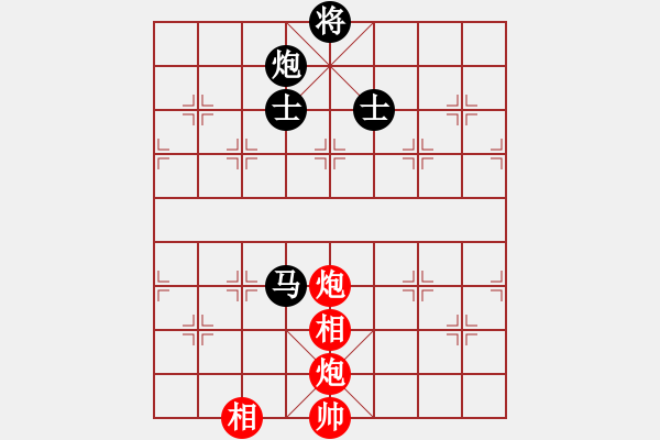 象棋棋譜圖片：henginz(5段)-和-kcjnl(5段) - 步數(shù)：230 