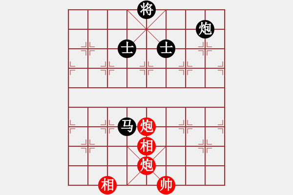 象棋棋譜圖片：henginz(5段)-和-kcjnl(5段) - 步數(shù)：250 