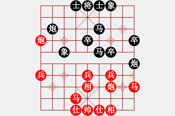 象棋棋譜圖片：henginz(5段)-和-kcjnl(5段) - 步數(shù)：30 