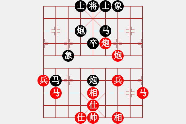 象棋棋譜圖片：henginz(5段)-和-kcjnl(5段) - 步數(shù)：40 