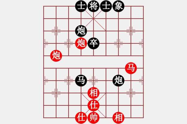 象棋棋譜圖片：henginz(5段)-和-kcjnl(5段) - 步數(shù)：50 