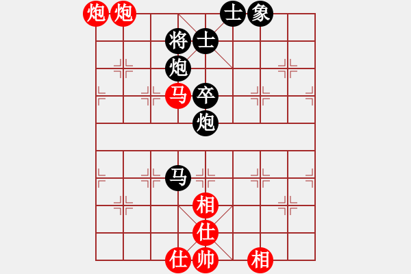 象棋棋譜圖片：henginz(5段)-和-kcjnl(5段) - 步數(shù)：60 