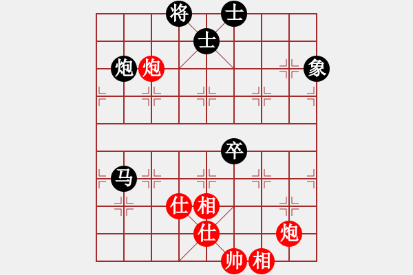 象棋棋譜圖片：henginz(5段)-和-kcjnl(5段) - 步數(shù)：90 