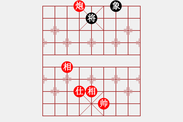 象棋棋譜圖片：實用殘局-炮兵勝仕相全（系列5-著法2） - 步數(shù)：30 