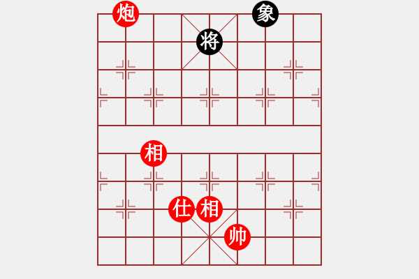 象棋棋譜圖片：實用殘局-炮兵勝仕相全（系列5-著法2） - 步數(shù)：31 