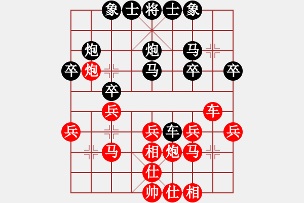 象棋棋譜圖片：鄭鴻標(biāo) 先和 程龍 - 步數(shù)：40 