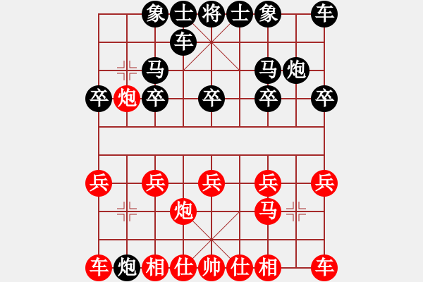 象棋棋譜圖片：人機(jī)對(duì)戰(zhàn) 2024-5-19 16:32 - 步數(shù)：10 