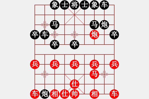 象棋棋譜圖片：人機(jī)對(duì)戰(zhàn) 2024-5-19 16:32 - 步數(shù)：20 