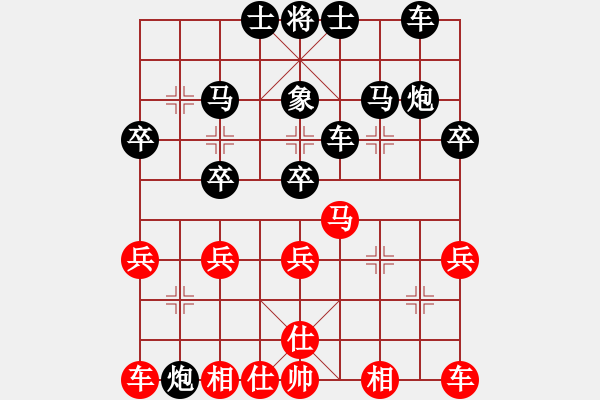 象棋棋譜圖片：人機(jī)對(duì)戰(zhàn) 2024-5-19 16:32 - 步數(shù)：30 