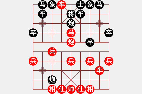 象棋棋譜圖片：健康 - 步數(shù)：20 