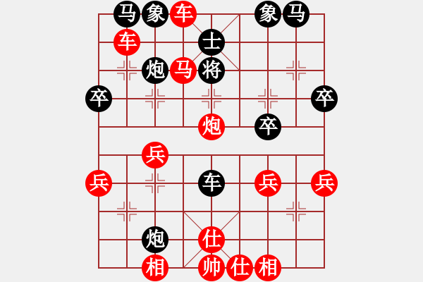 象棋棋譜圖片：健康 - 步數(shù)：30 