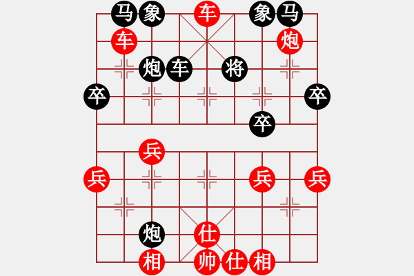 象棋棋譜圖片：健康 - 步數(shù)：40 