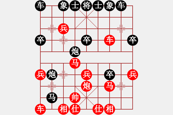 象棋棋譜圖片：alou(4段)-負(fù)-煙臺(tái)路邊棋(6段) - 步數(shù)：30 