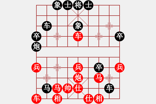 象棋棋譜圖片：alou(4段)-負(fù)-煙臺(tái)路邊棋(6段) - 步數(shù)：40 