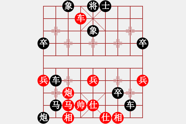 象棋棋譜圖片：alou(4段)-負(fù)-煙臺(tái)路邊棋(6段) - 步數(shù)：50 