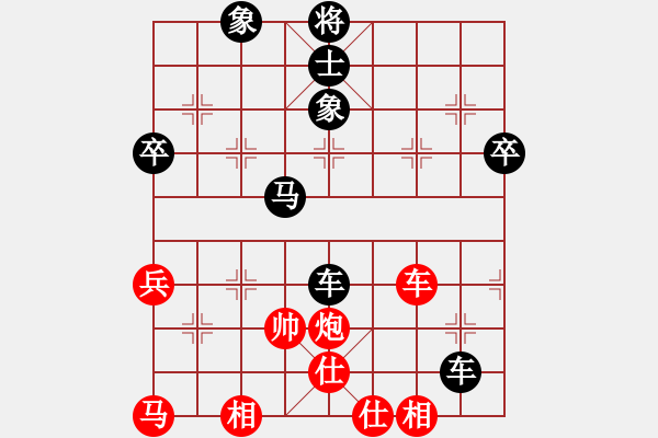 象棋棋譜圖片：alou(4段)-負(fù)-煙臺(tái)路邊棋(6段) - 步數(shù)：70 