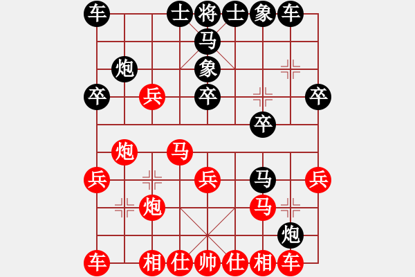 象棋棋譜圖片：一線之間[2633993492] -VS- 看萬物[2751689172] - 步數(shù)：20 