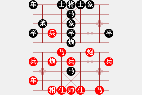 象棋棋譜圖片：一線之間[2633993492] -VS- 看萬物[2751689172] - 步數(shù)：30 