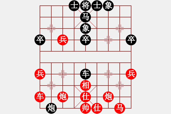 象棋棋譜圖片：一線之間[2633993492] -VS- 看萬物[2751689172] - 步數(shù)：40 