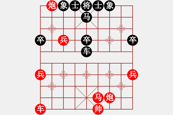 象棋棋譜圖片：一線之間[2633993492] -VS- 看萬物[2751689172] - 步數(shù)：50 