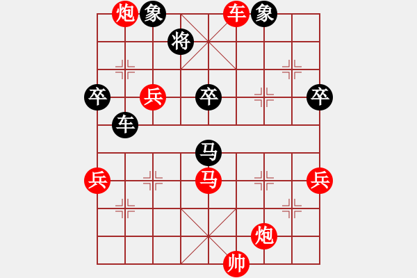 象棋棋譜圖片：一線之間[2633993492] -VS- 看萬物[2751689172] - 步數(shù)：60 