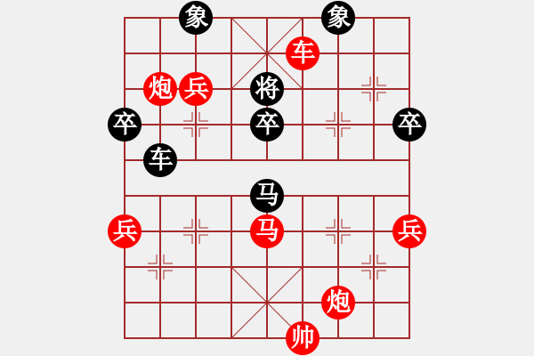 象棋棋譜圖片：一線之間[2633993492] -VS- 看萬物[2751689172] - 步數(shù)：65 